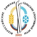 Эмблема ВЗССИ-2003